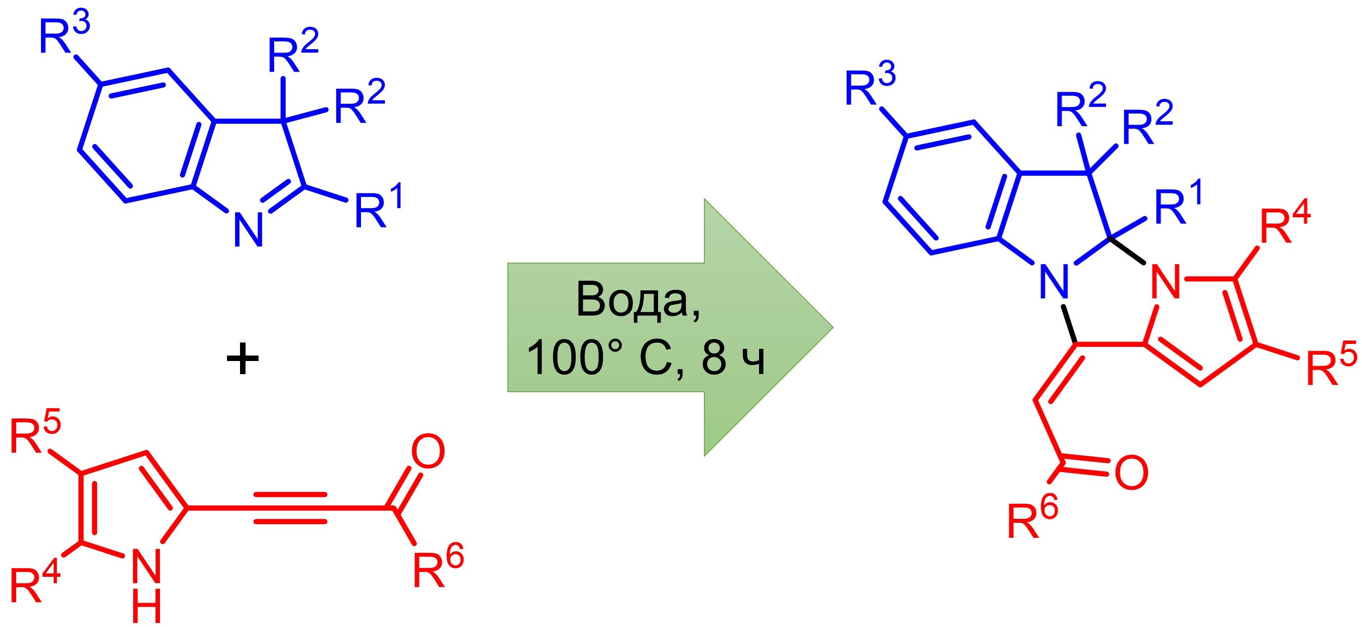 ekologicheski-chistaya-sborka-atsiletenilpirroloimidazoindolov-_p59225