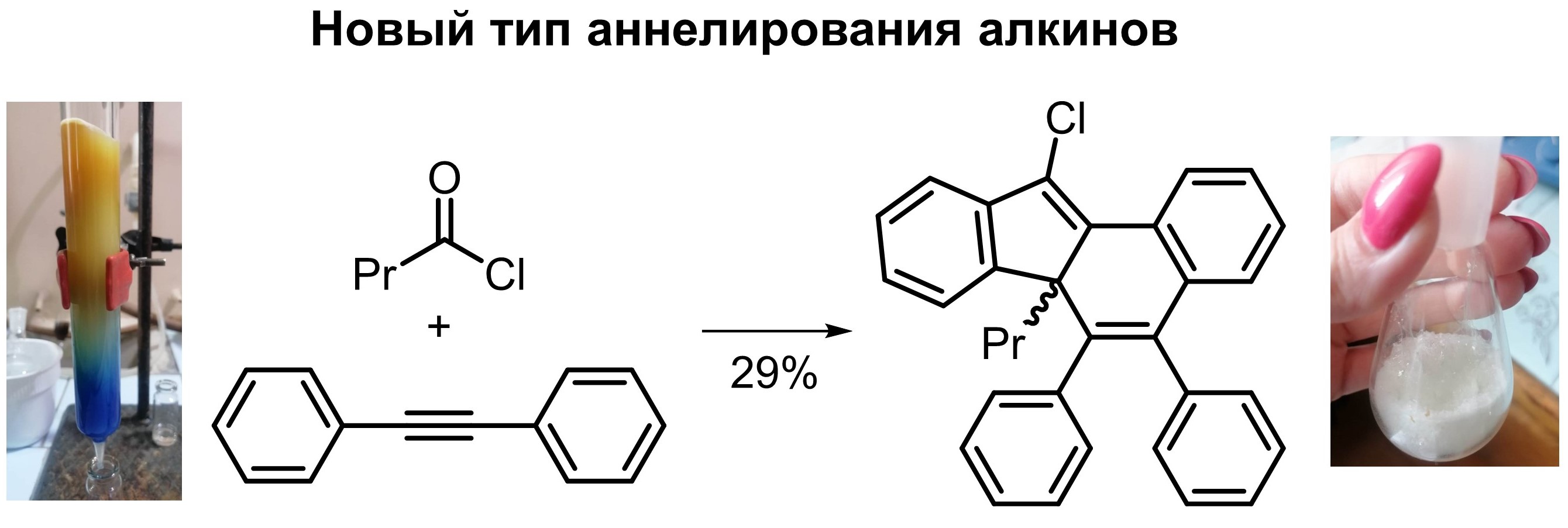 popov-kobel