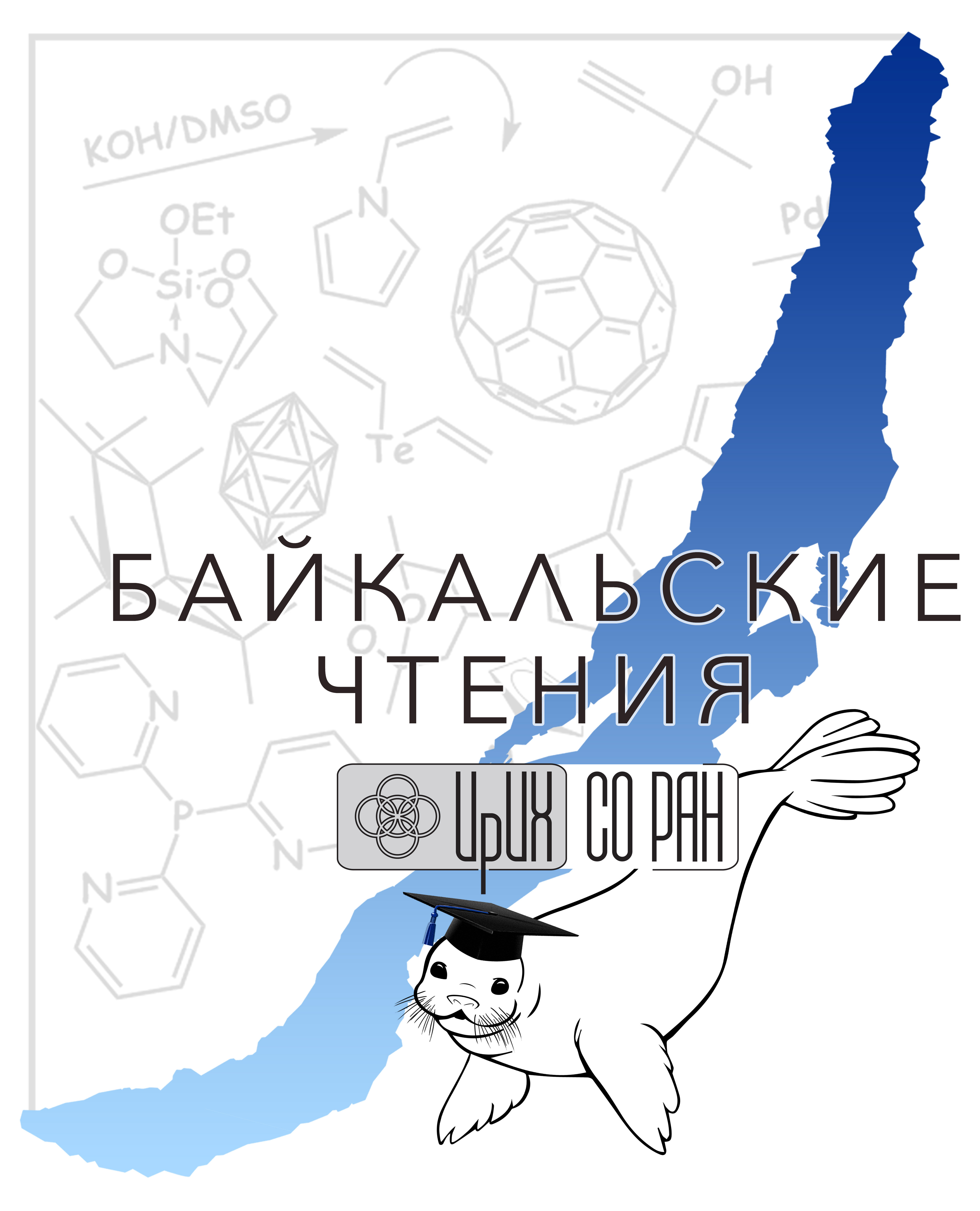 baikal_reading