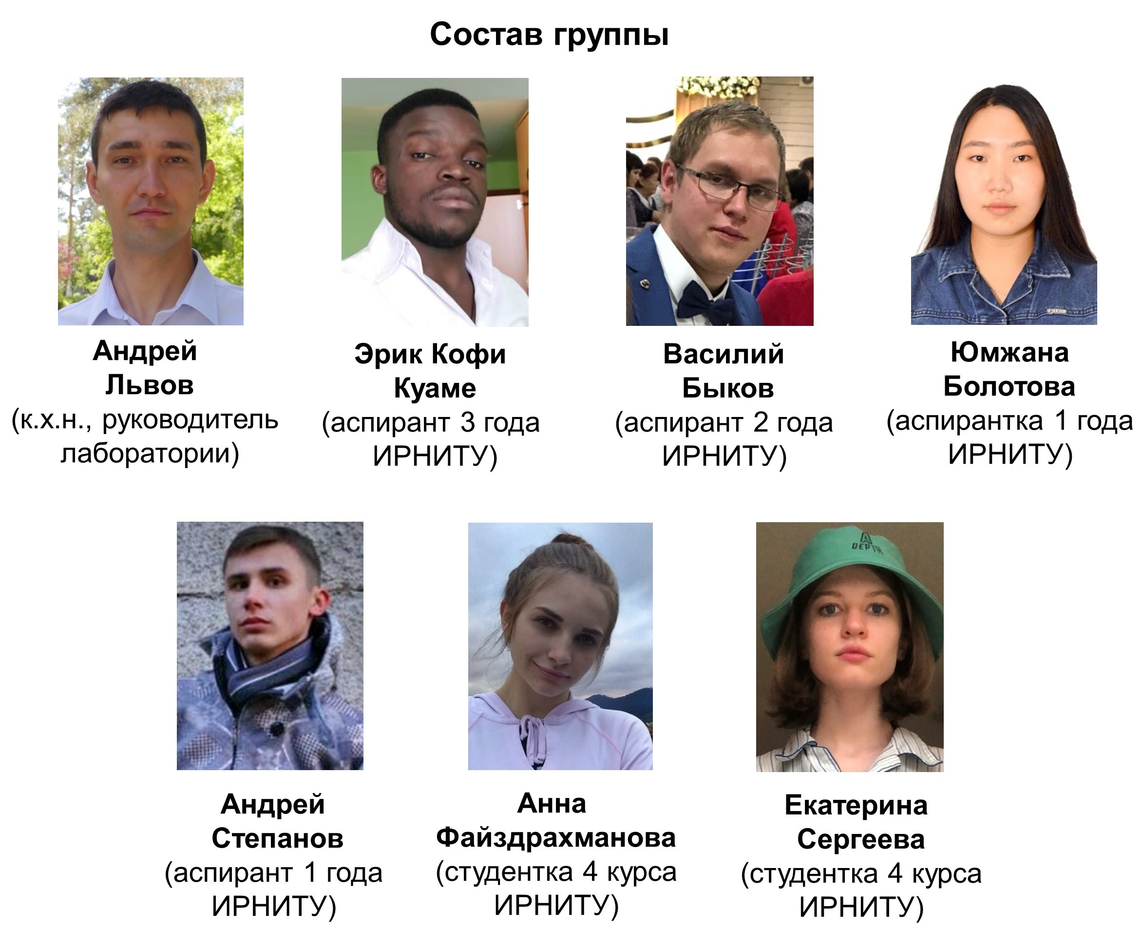 sostav-lfs