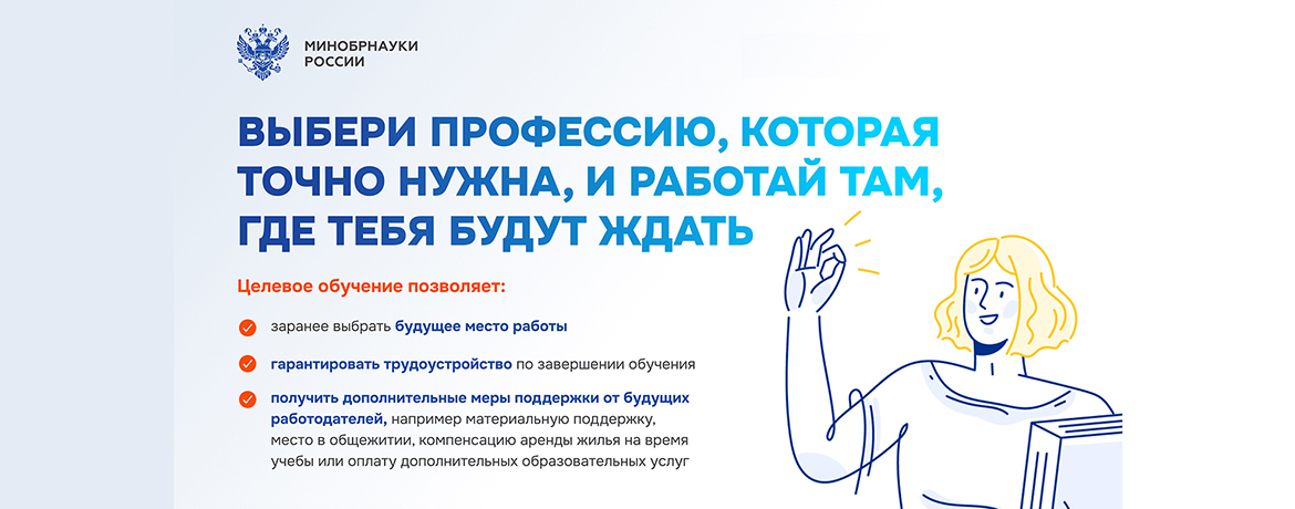 шестой