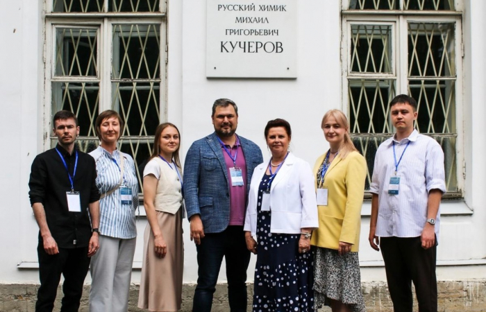 Конференция СПб (2024)