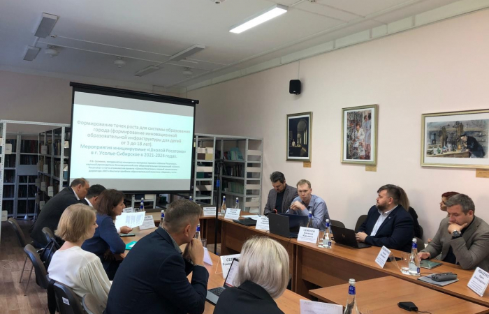 Рабсессия У-С 10