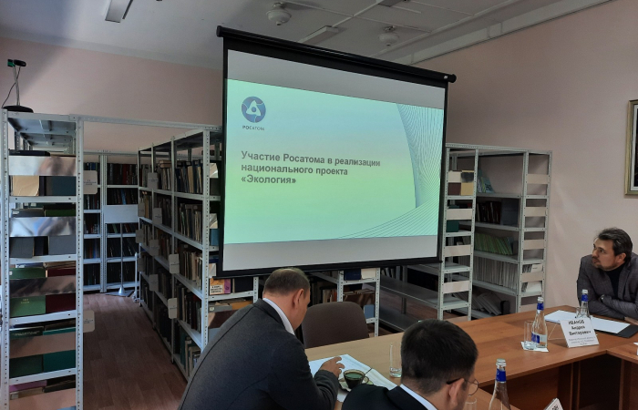 Рабсессия У-С 7