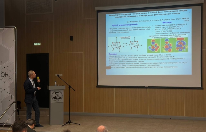 photo_2026-02-05_10-02-18