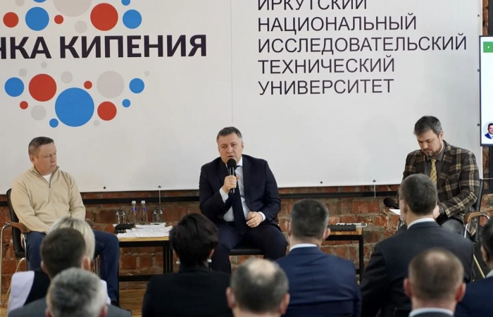 Стратсессия 2022