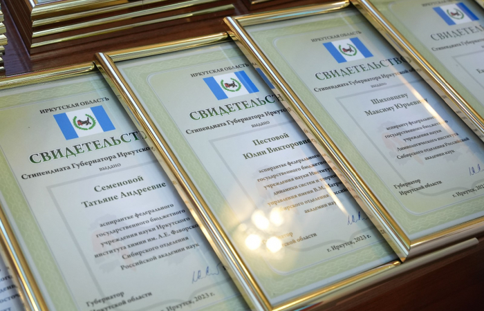 25.01.24_Вручение стипендиаты-3