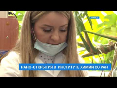 Наночастицы в борьбе с раком