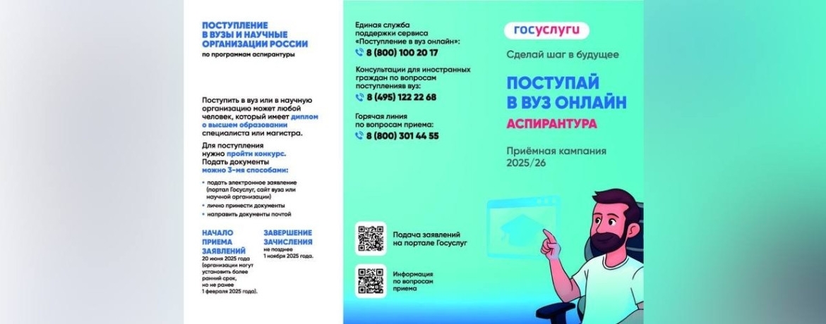 1170x460-toheight-100-devyatyj_3.1